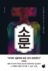 표지이미지