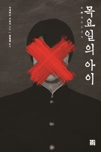 표지이미지
