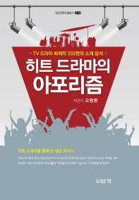 표지이미지
