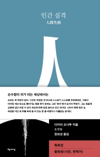 표지이미지