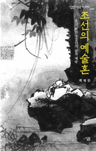 표지이미지