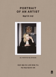 표지이미지