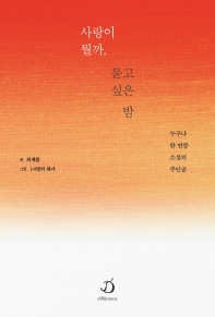표지이미지