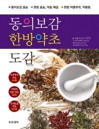 표지이미지