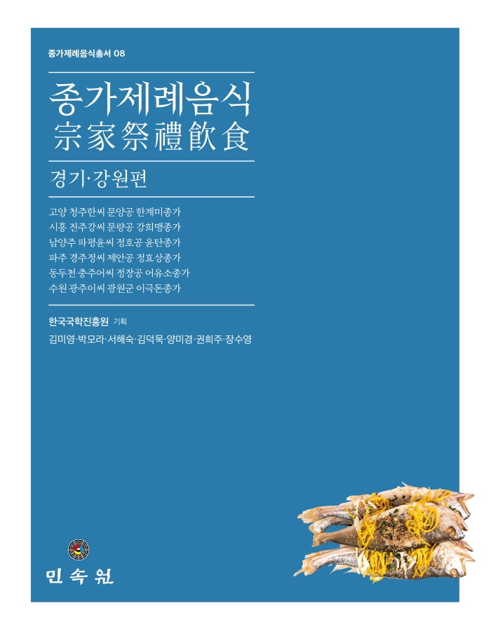 표지이미지