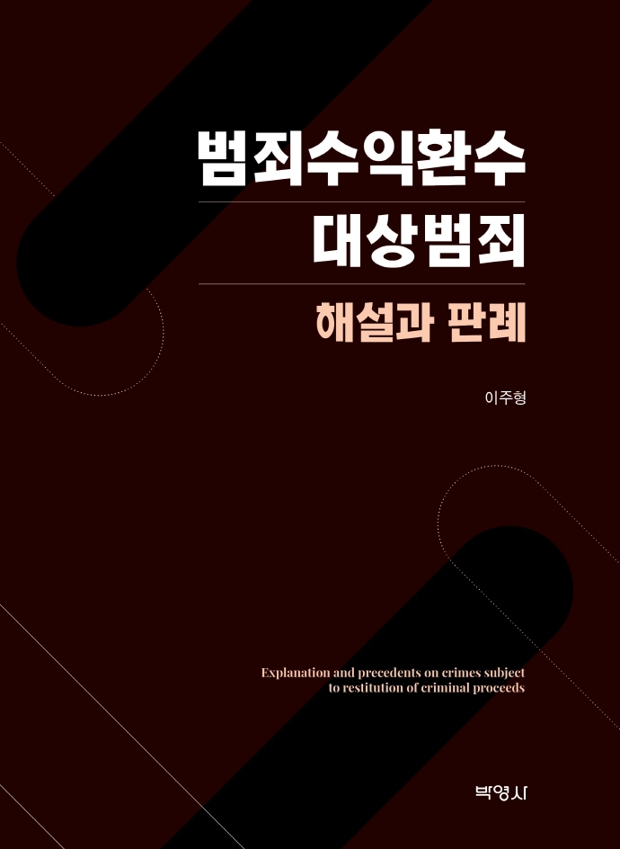 표지이미지