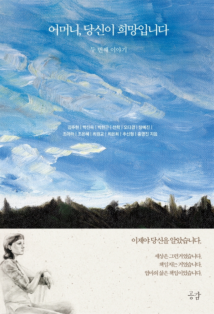 표지이미지