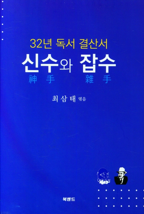 표지이미지