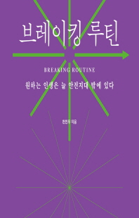 표지이미지