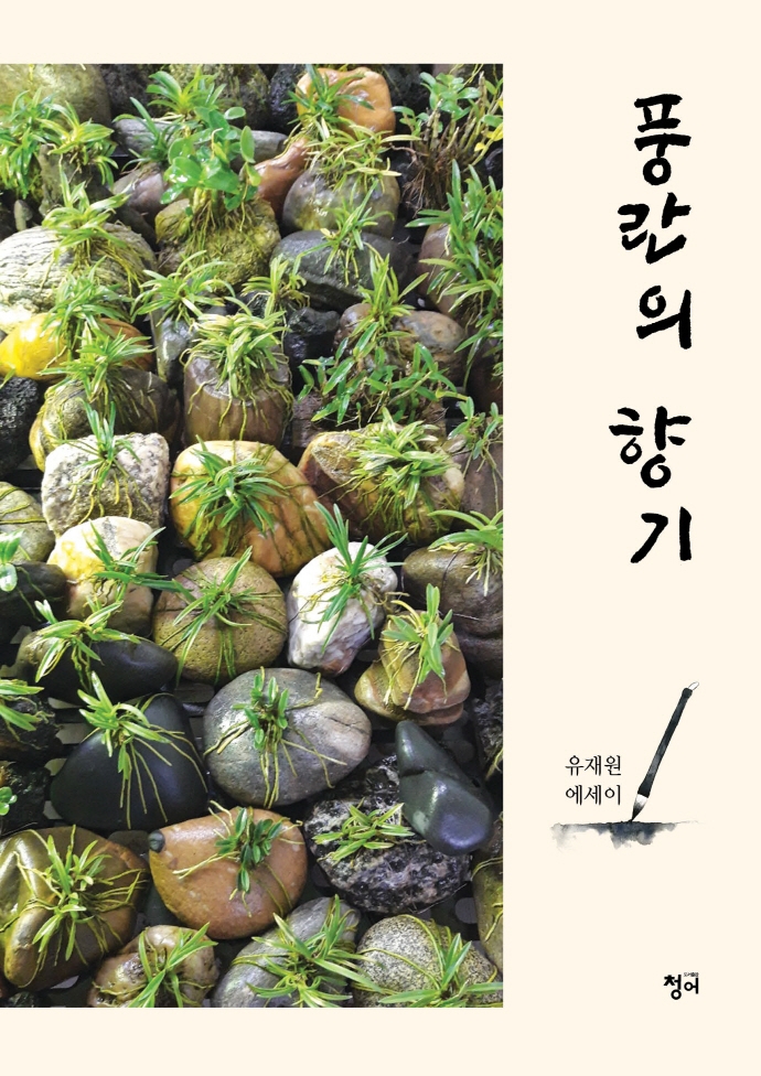 표지이미지