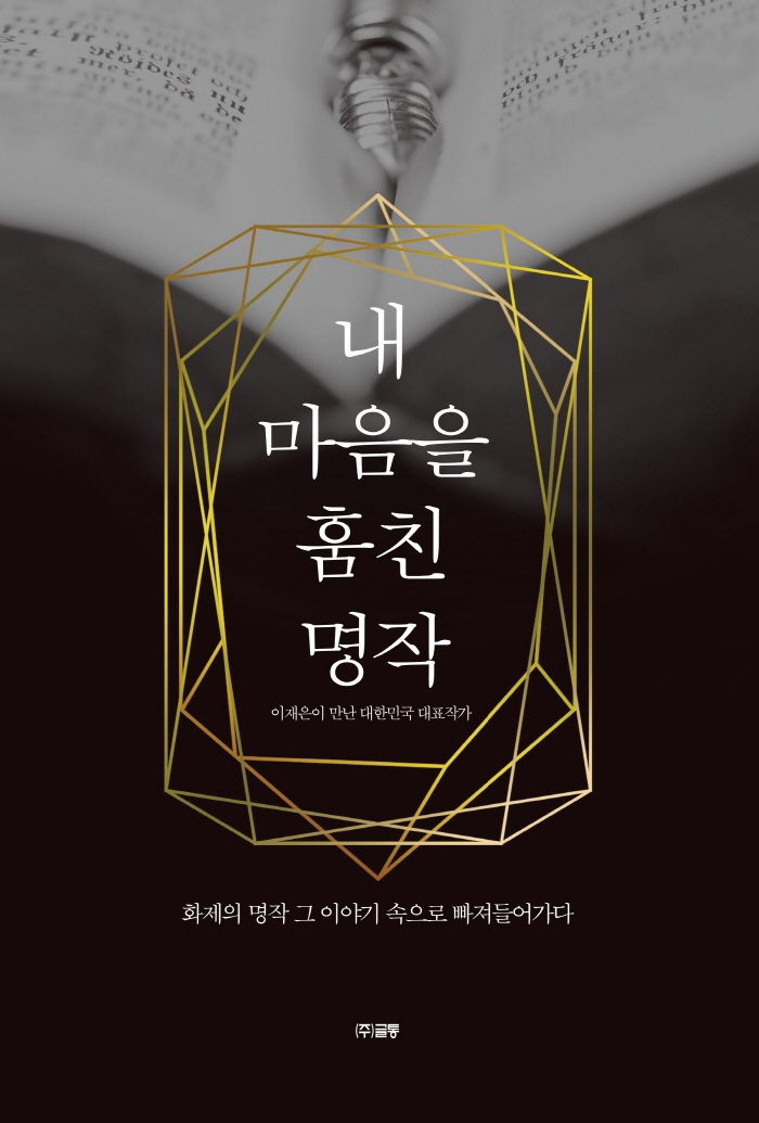 표지이미지