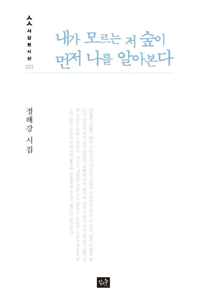 표지이미지
