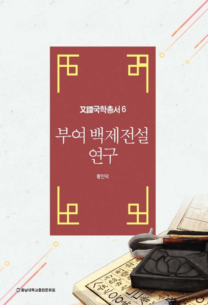 표지이미지