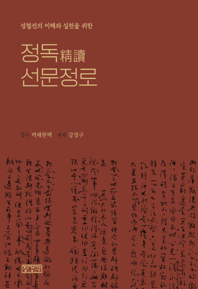 표지이미지