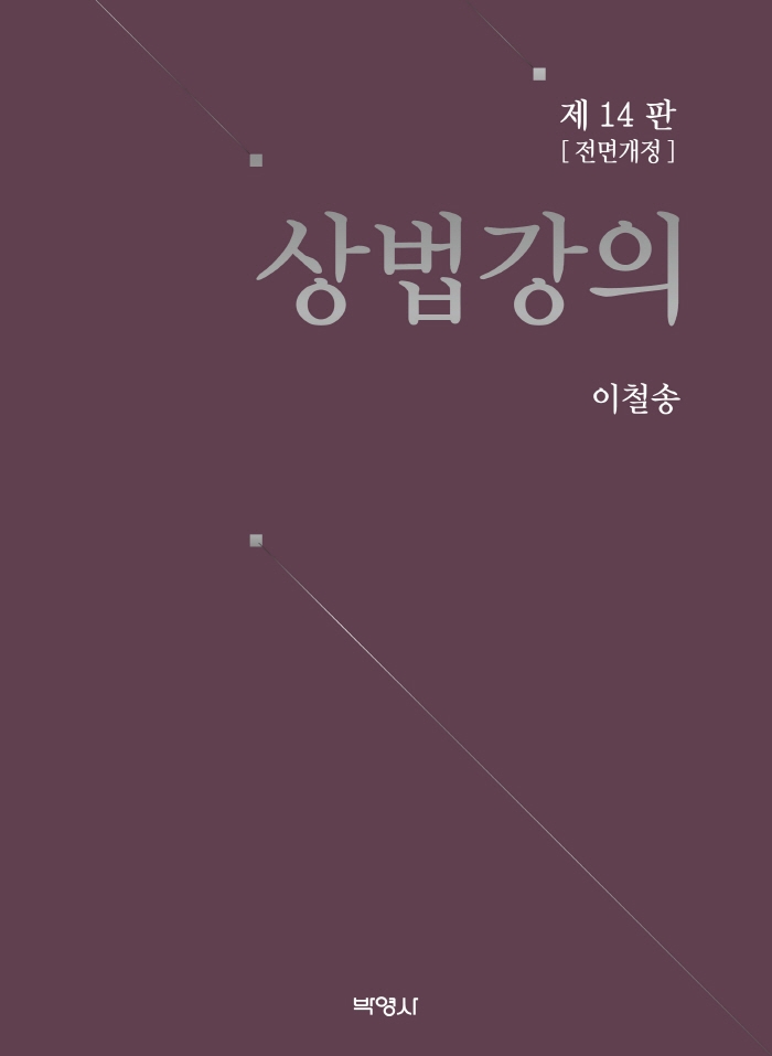 표지이미지