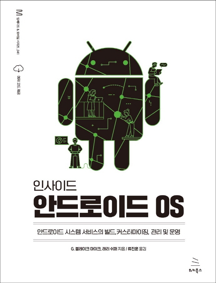 표지이미지