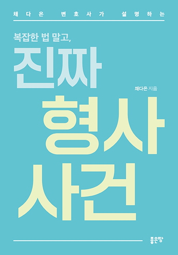 표지이미지