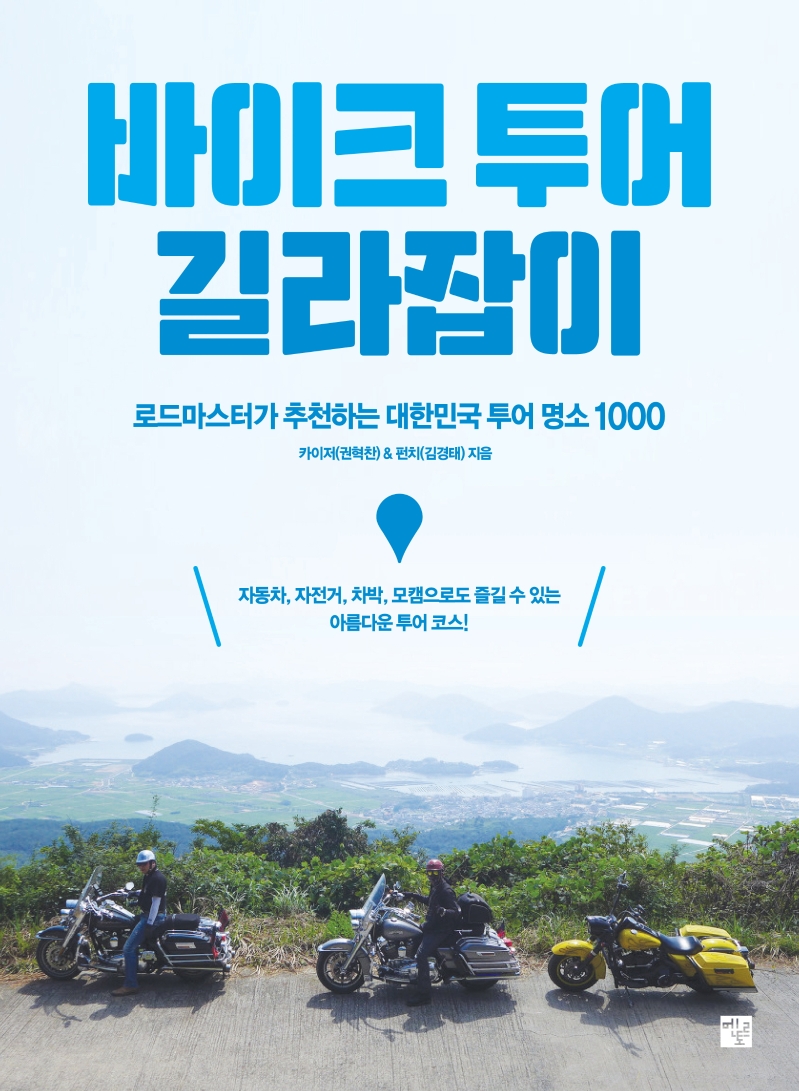 표지이미지