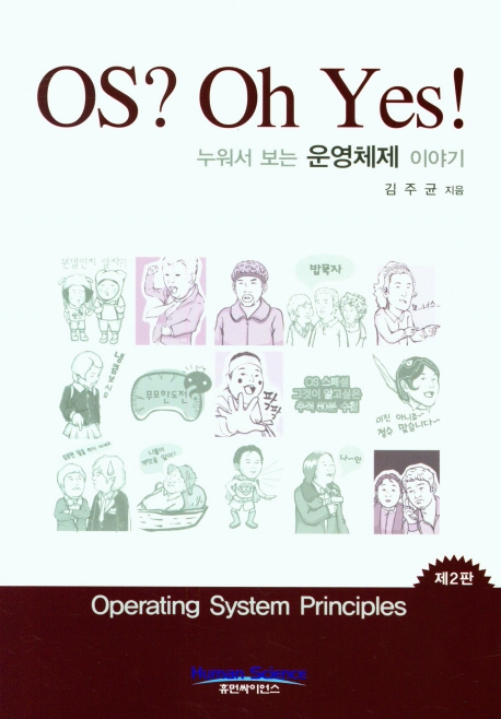 표지이미지