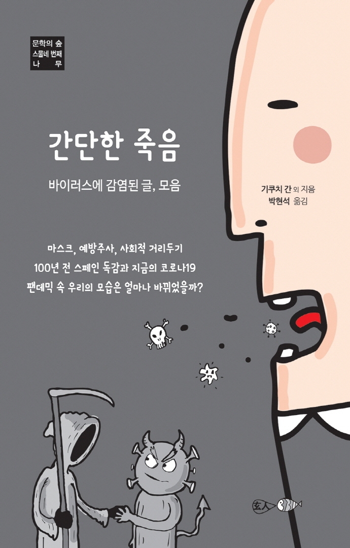 표지이미지