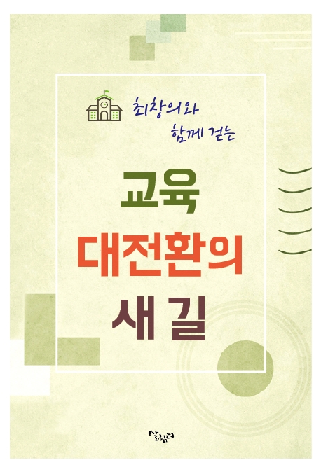 표지이미지