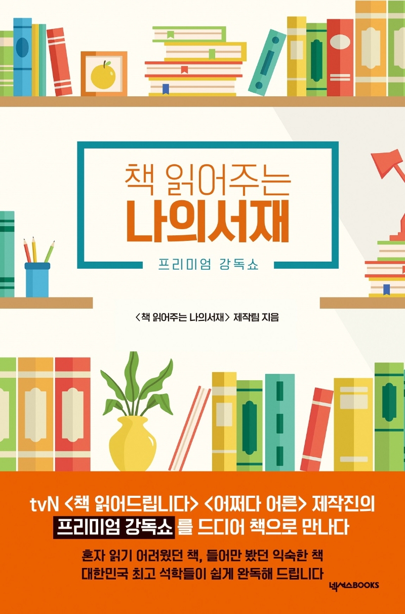 표지이미지