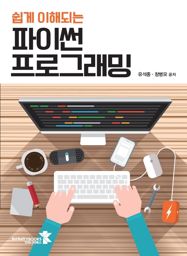 표지이미지