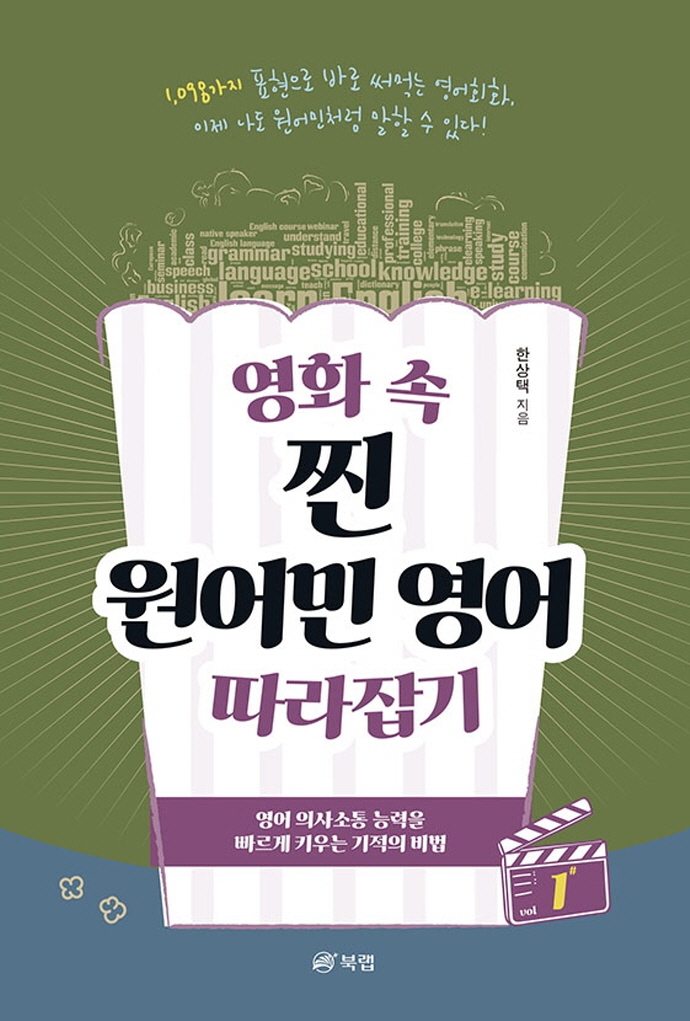 표지이미지