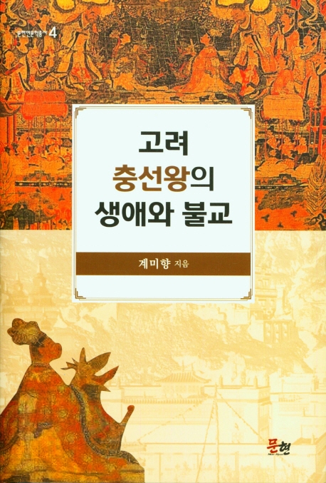 표지이미지