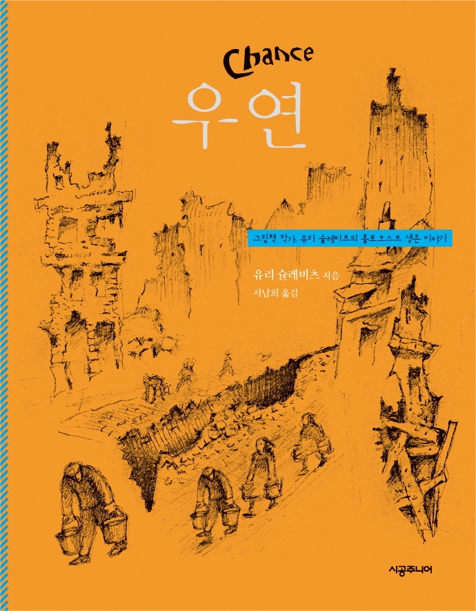 표지이미지