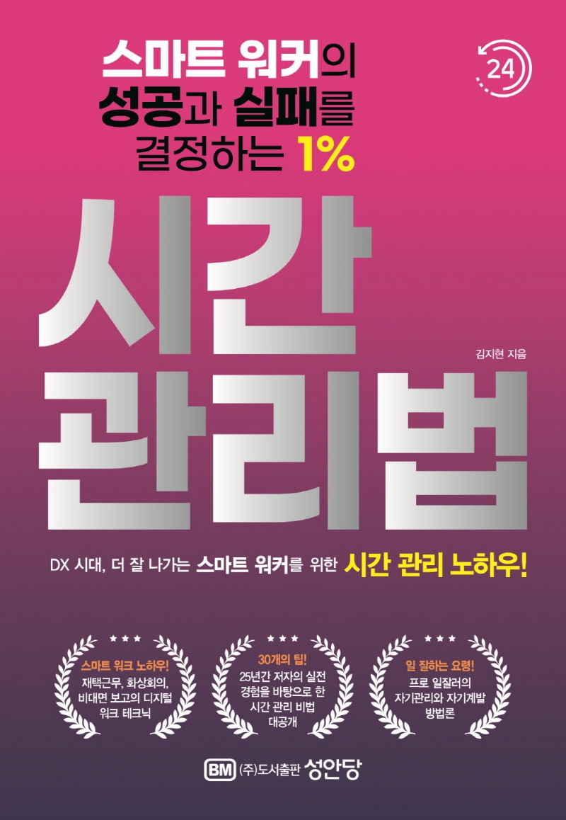 표지이미지
