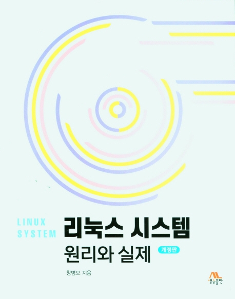 표지이미지