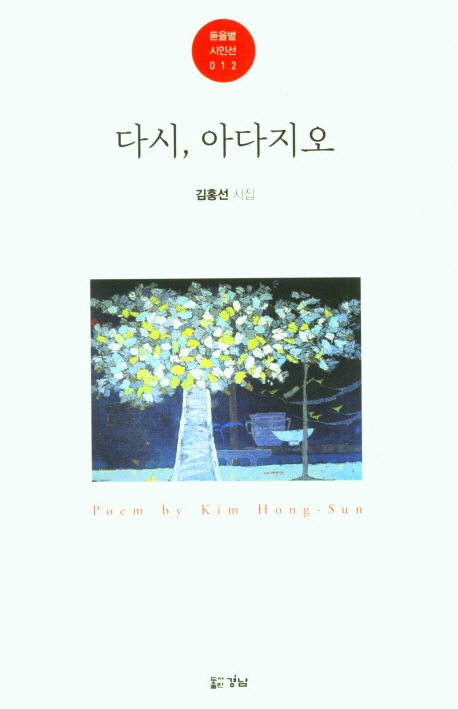 표지이미지