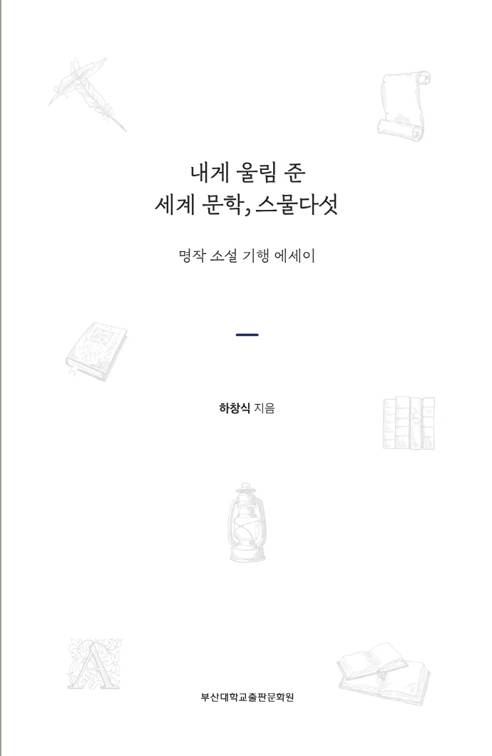 표지이미지