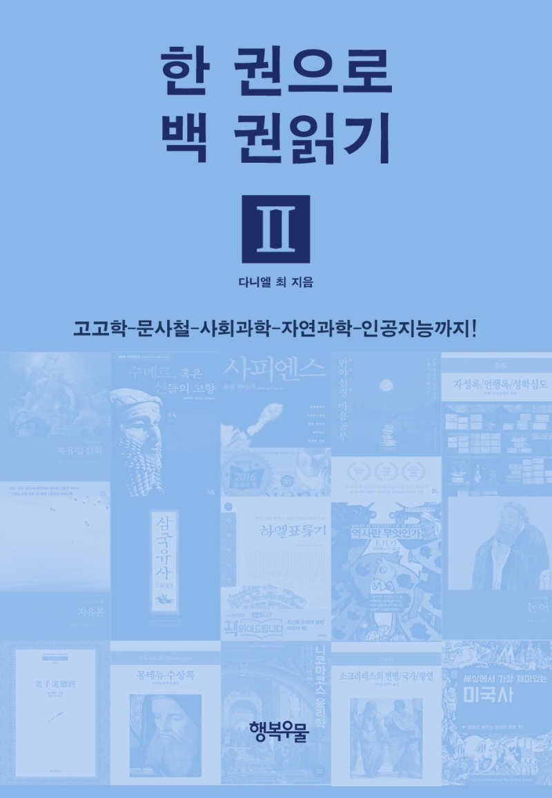 표지이미지