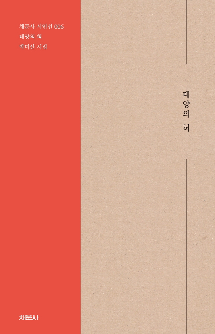 표지이미지