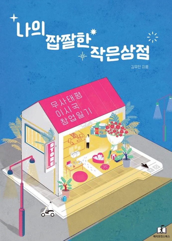 표지이미지