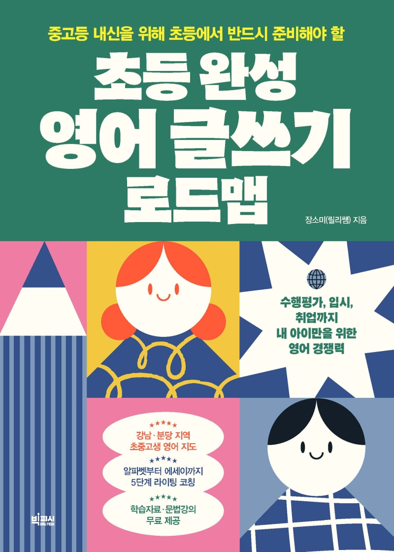 표지이미지