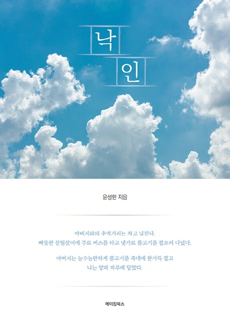 표지이미지