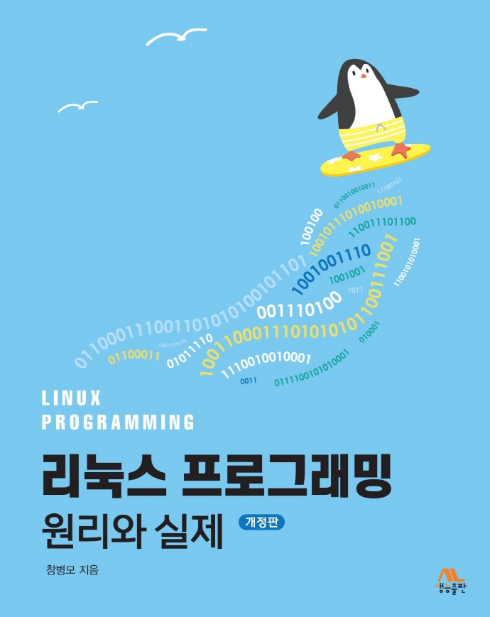 표지이미지