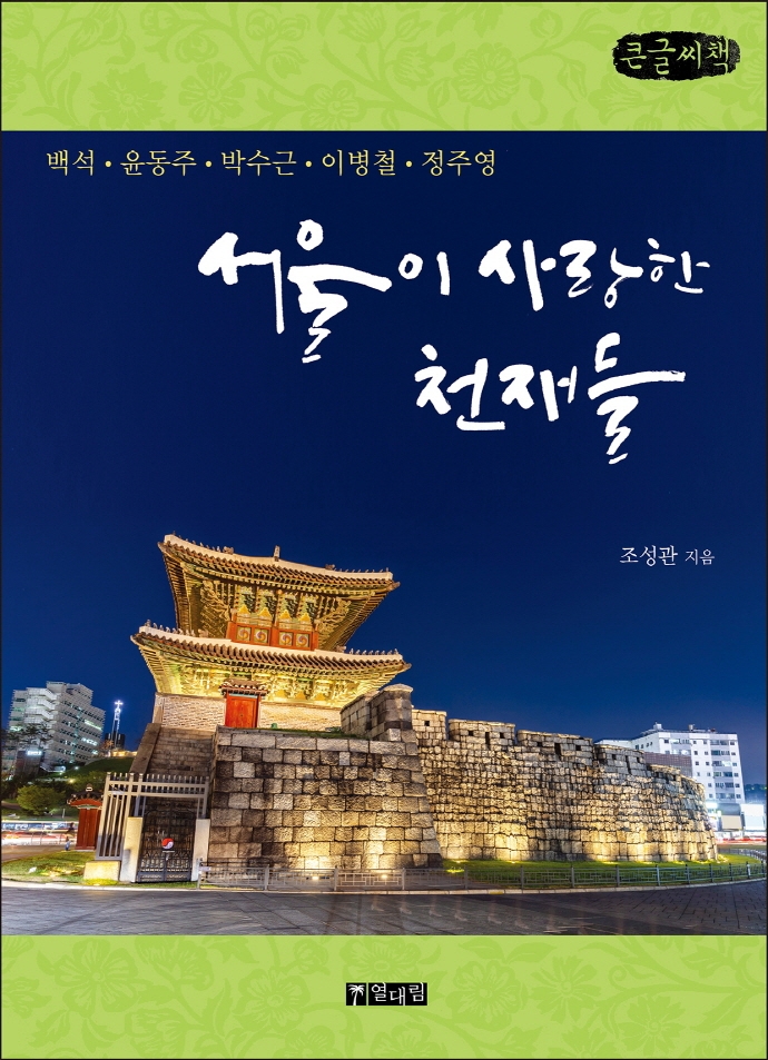 표지이미지