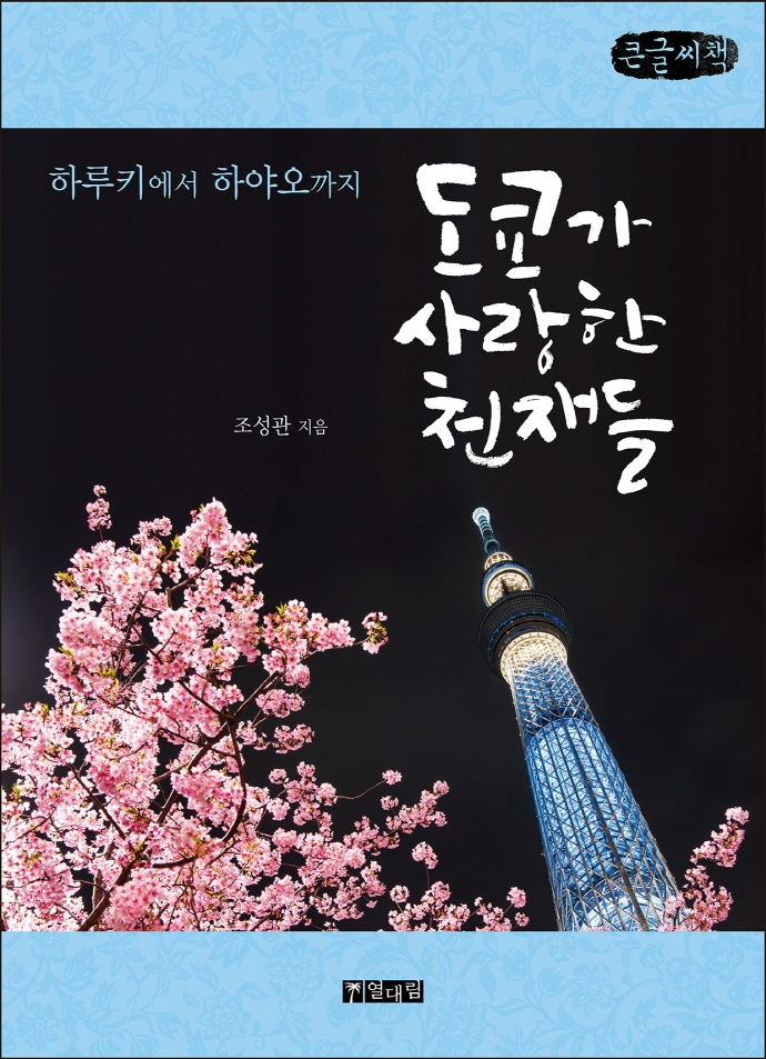 표지이미지