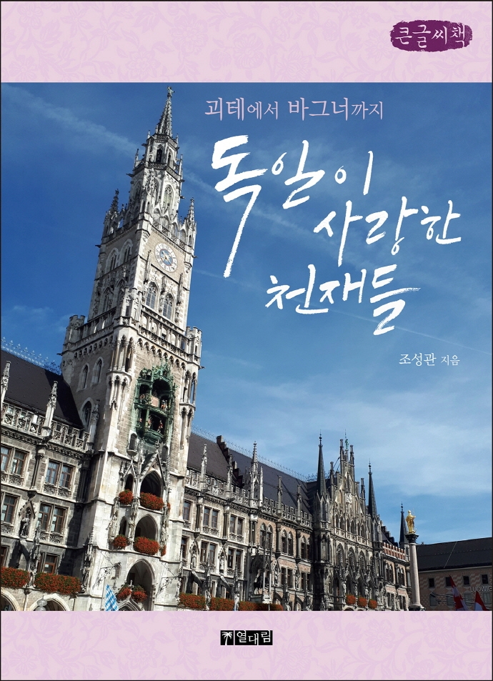표지이미지