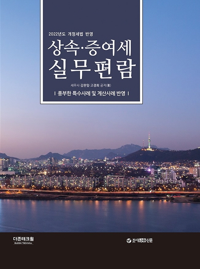 표지이미지