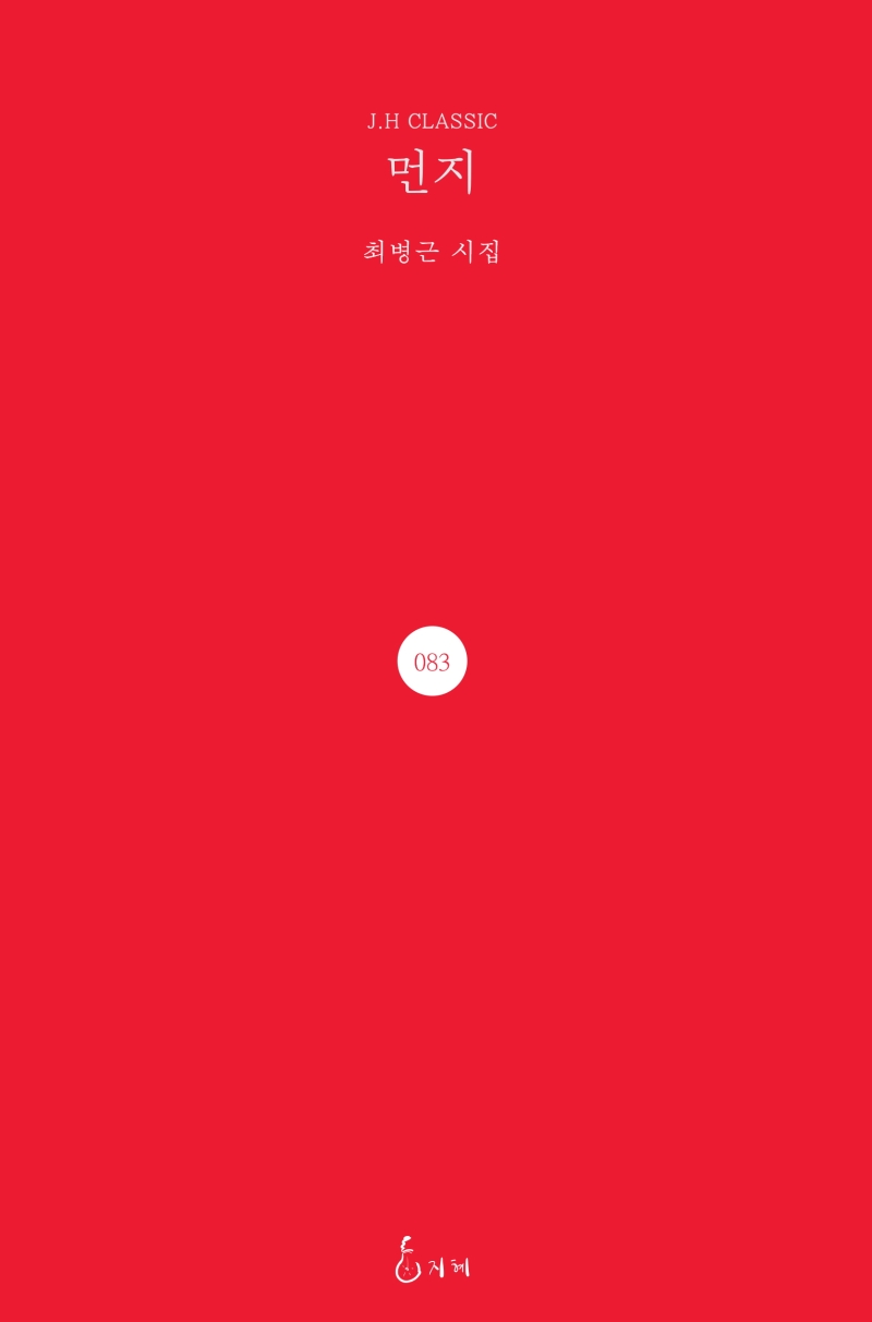표지이미지