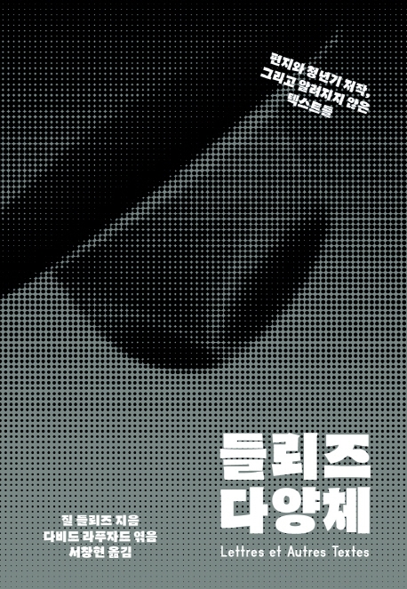 표지이미지
