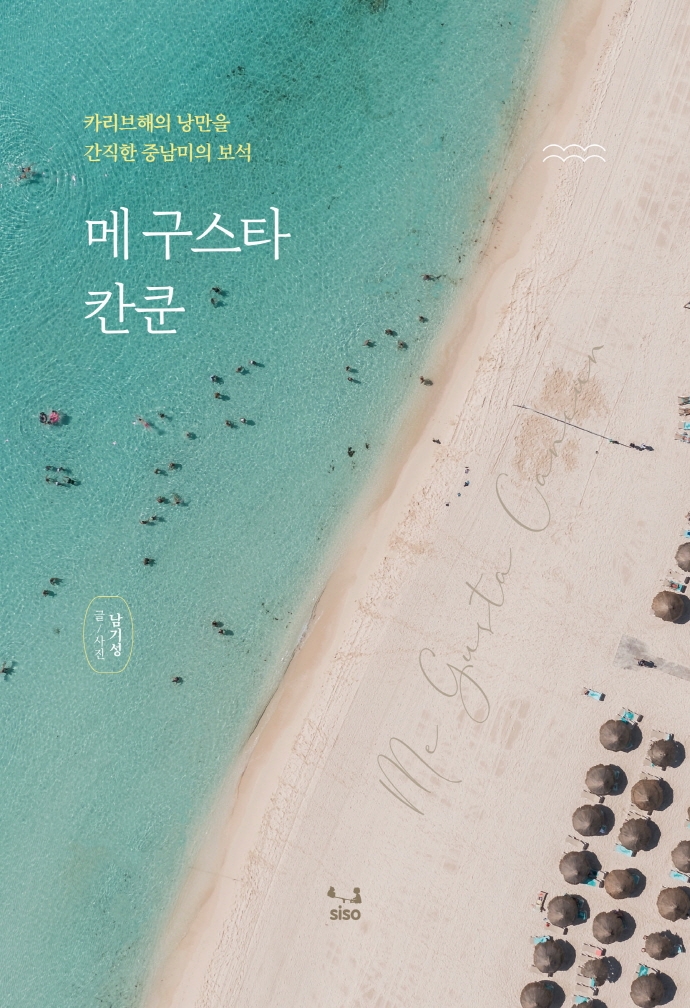 표지이미지