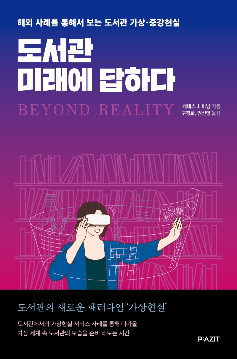 표지이미지