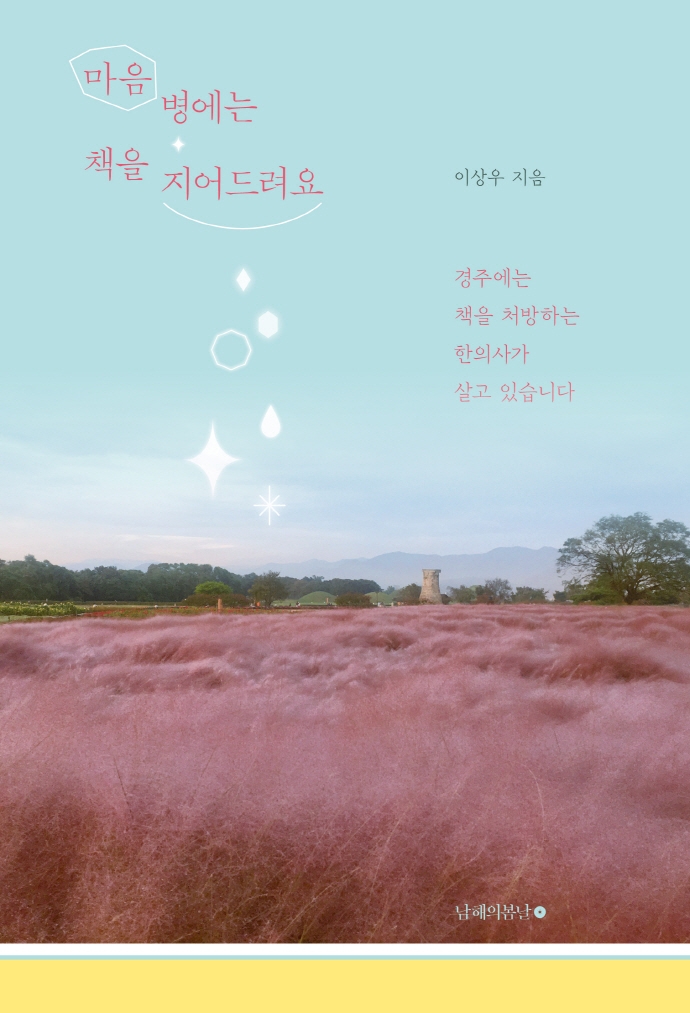 표지이미지