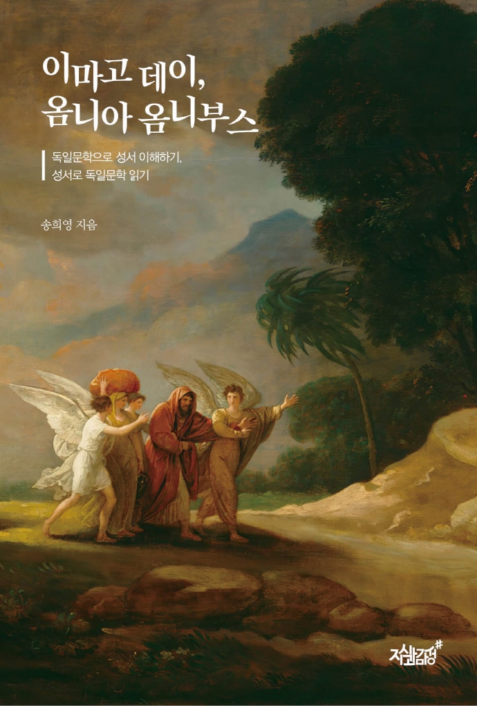 표지이미지